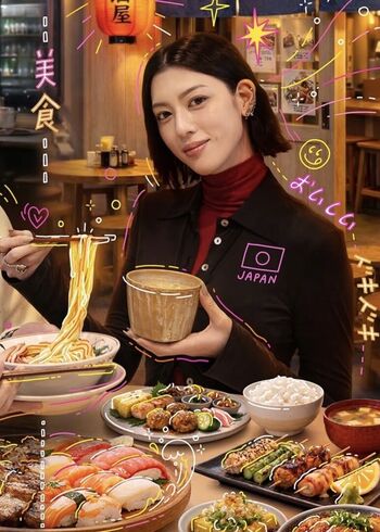 Ayaka Miyoshi