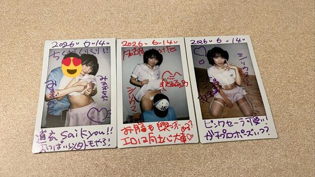 Full leaked Dougenzaka private onlyfans photo