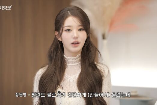 Jang Wonyoung