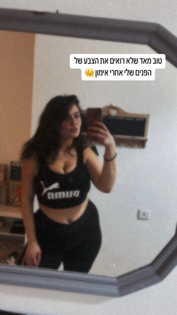 Noam L